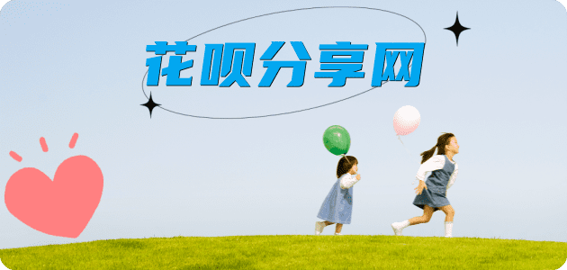 河源资阳信用卡接单平台☀️诚信信用卡24小时在线靠谱商家推荐